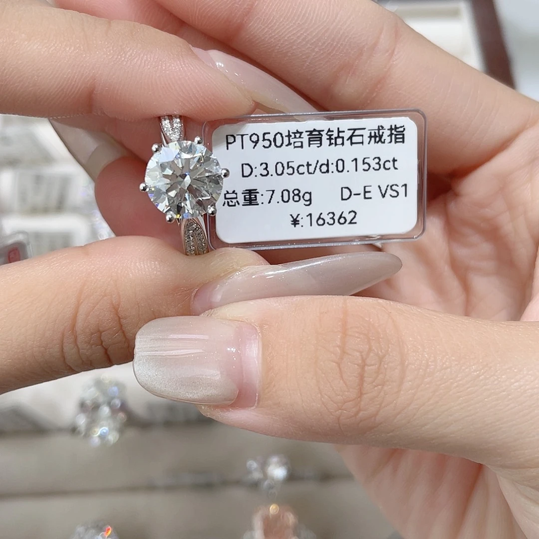 实验室培育钻石铂Pt950镶嵌