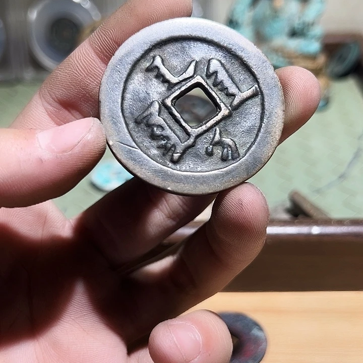 纯银56788999888887