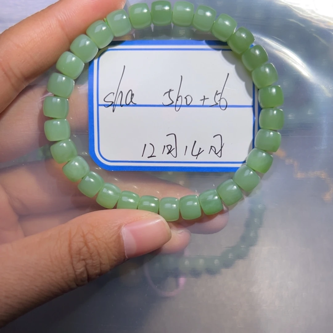 S***k和田玉未镶嵌颈饰