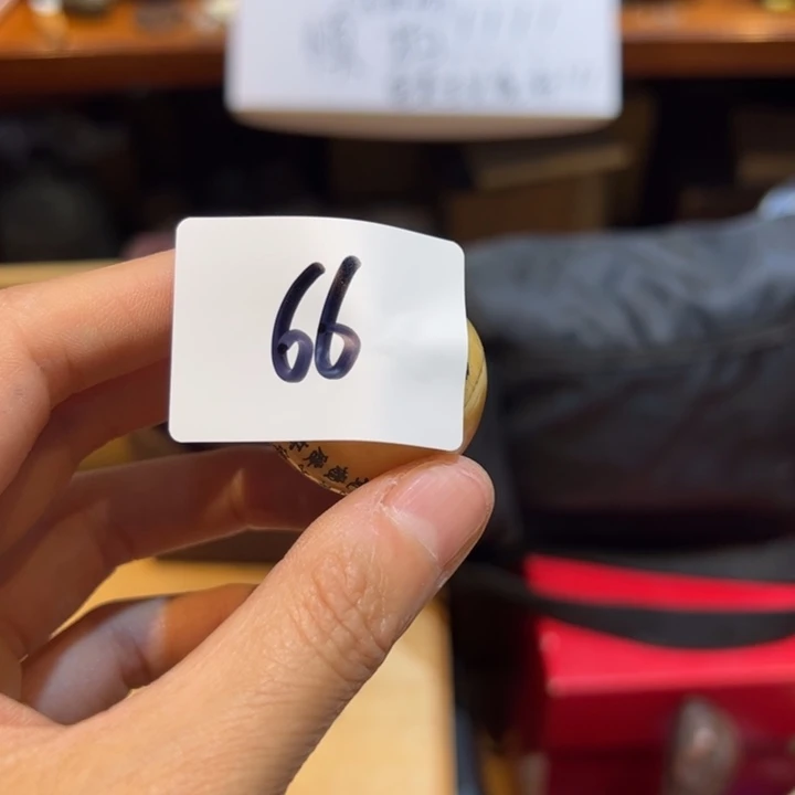 ༄***༄在一起的时候就像66