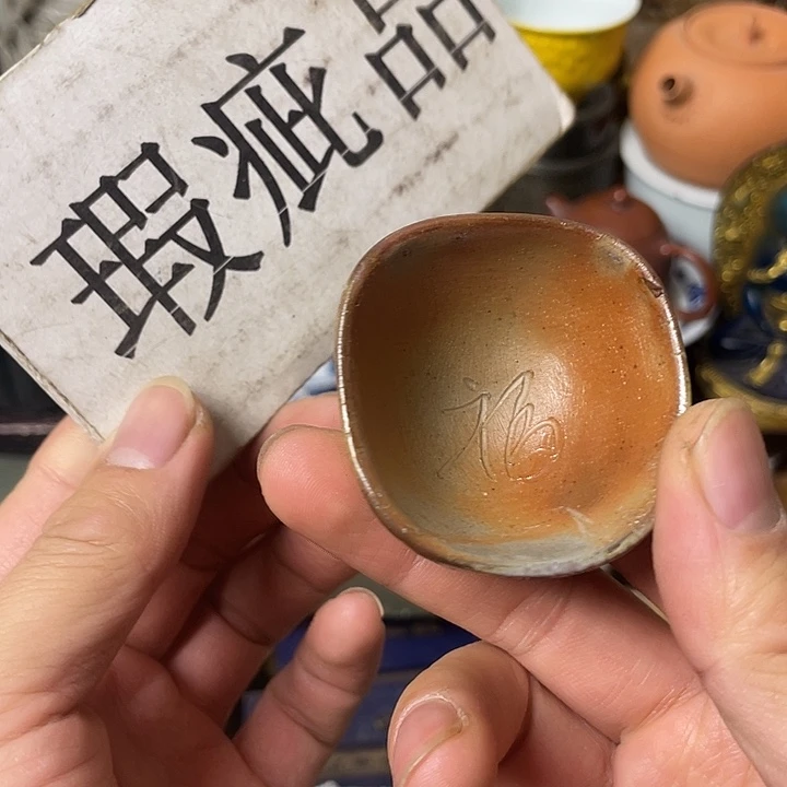 竞拍商品不退不换谢谢合作