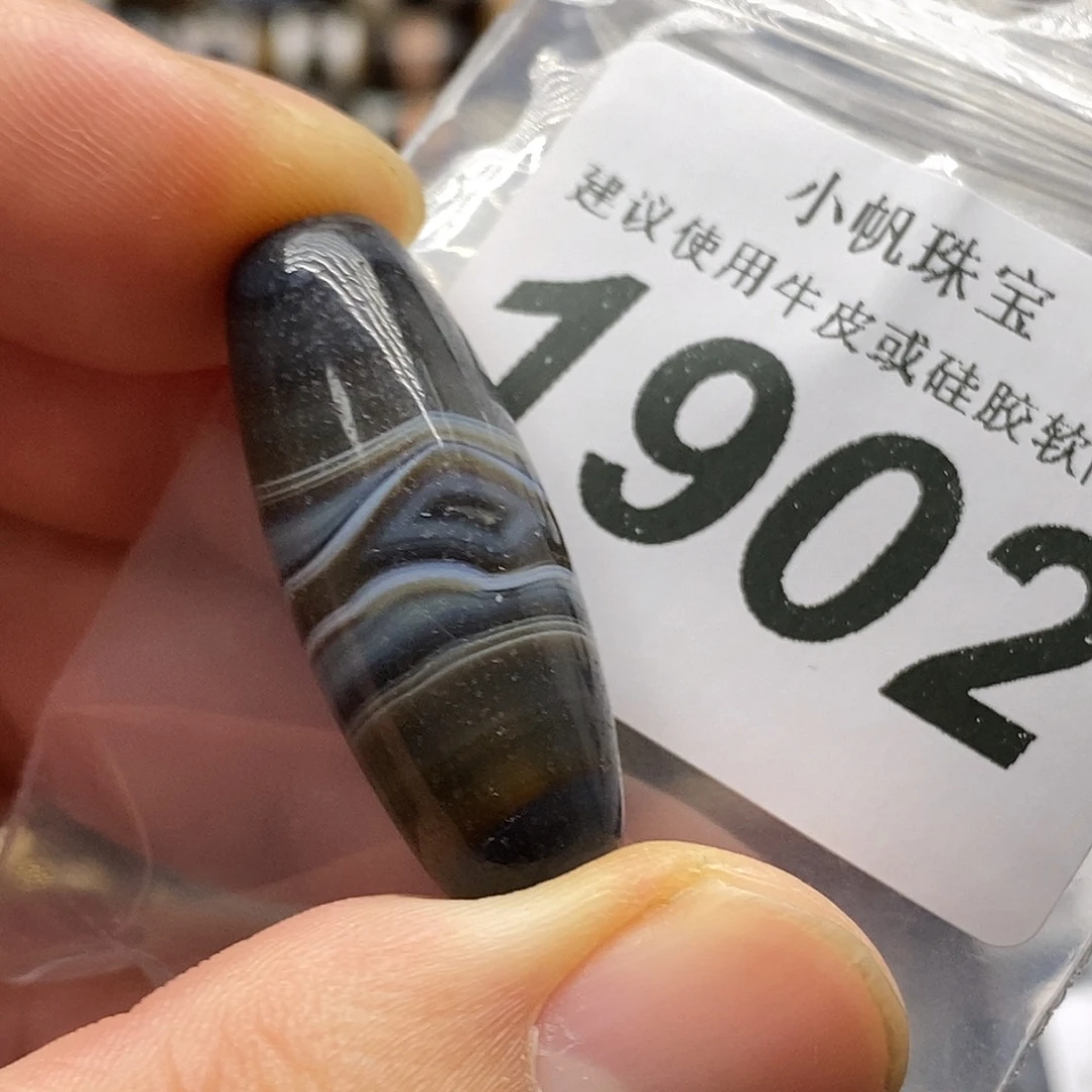 玛瑙/玉髓未镶嵌裸珠1902