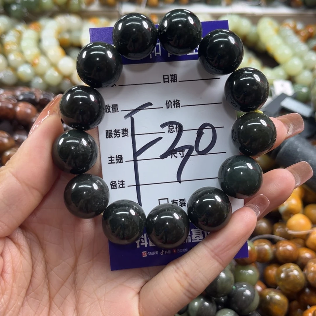 手链未镶嵌透闪石质玉微瑕