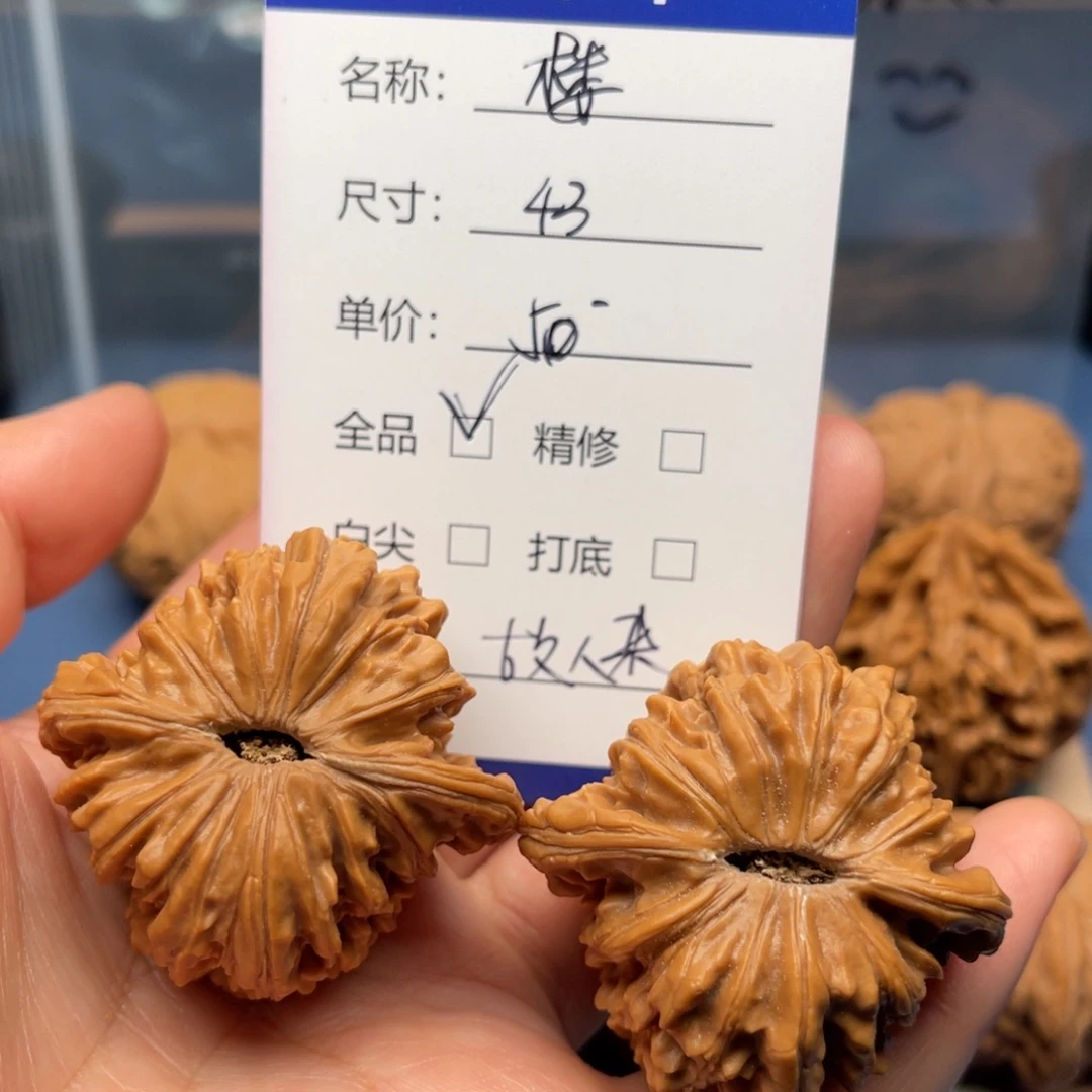 似***来文玩核桃吊坠四座楼