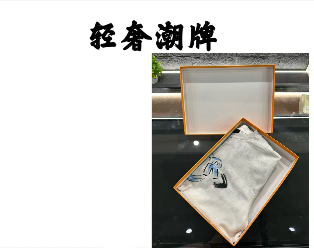 【6号链接】2025夏季新款时尚百搭短袖7956（甜甜专属）