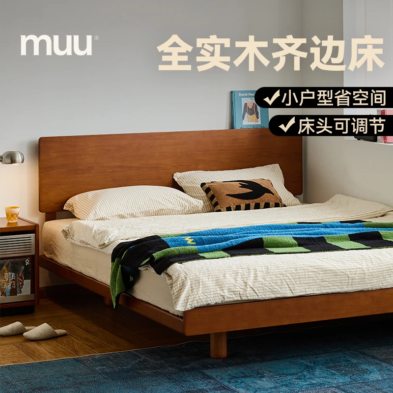 意大利精工MUU北欧实木齐边床小户型1.5米次卧单人现代简约1.8米