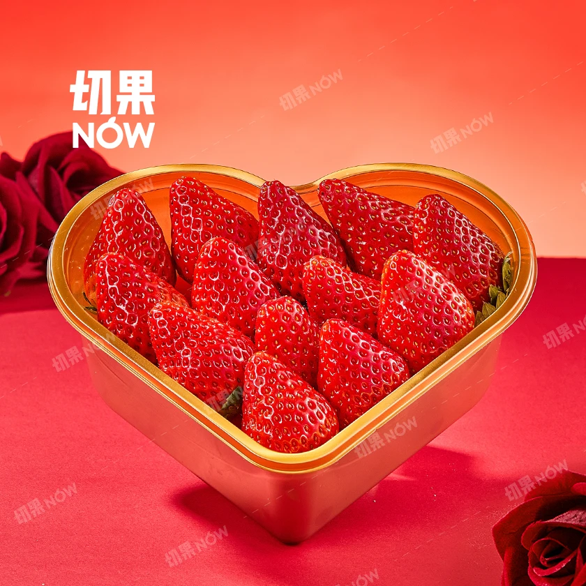 果切【爱心果盒】红颜草莓.450g（整果不洗）