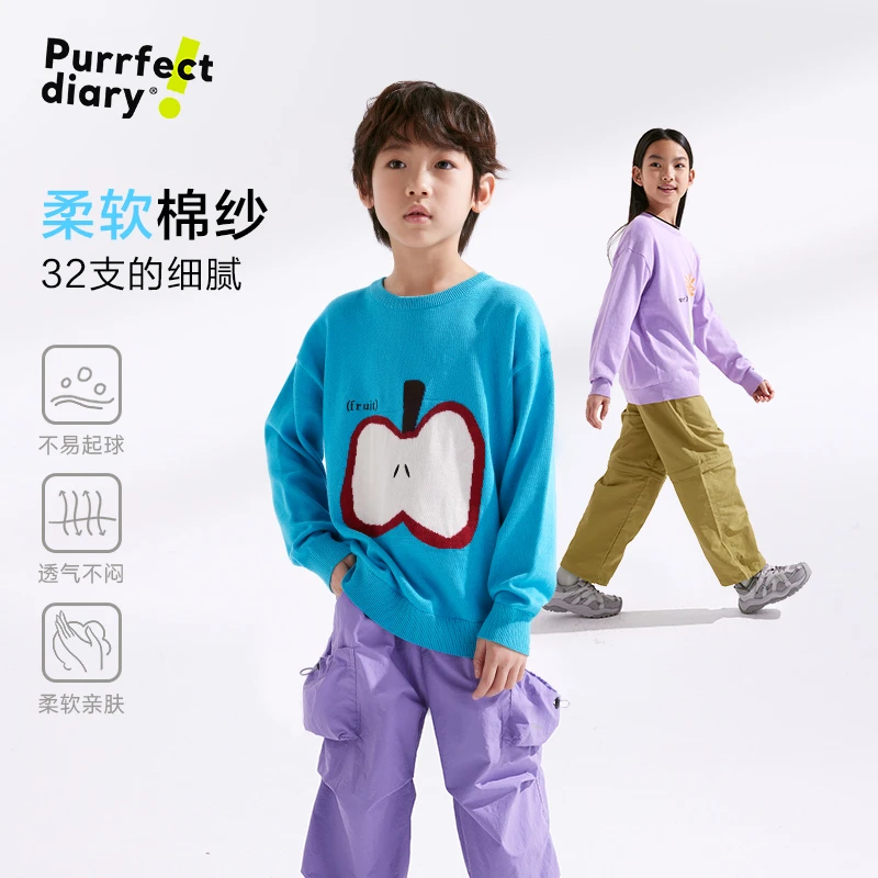 【不易起球】咕噜日记童装儿童毛衣春男女童多巴胺透气柔软PCMY2505