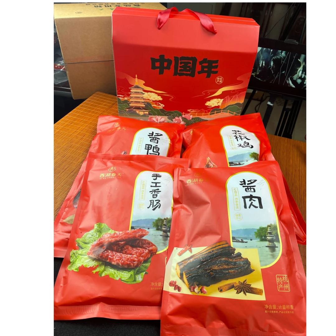 西湖春天“全家福”套餐·酱鸭·风干鸡·酱肉·腊香肠