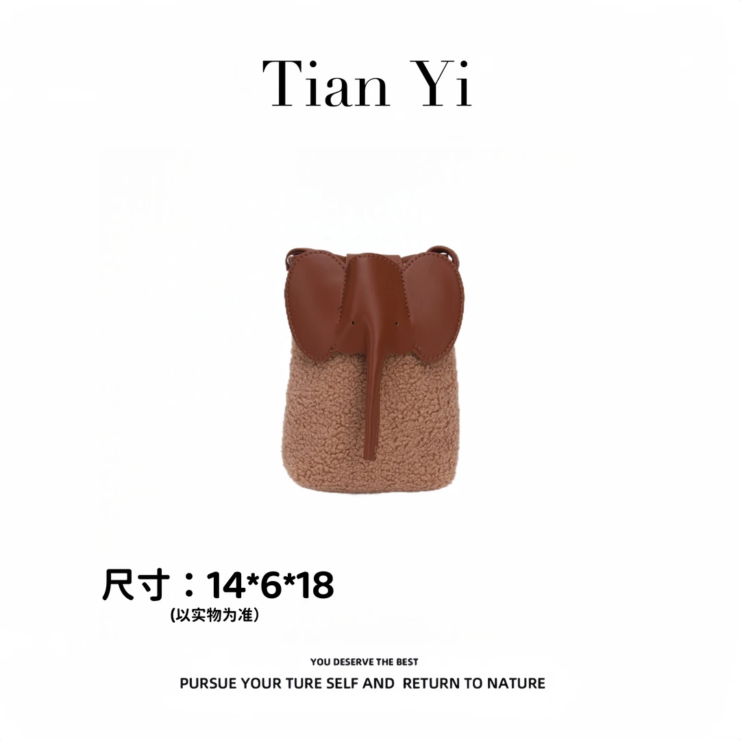 【Tian Yi渠道货】YL007新款小众设计款手机包斜挎包（小包）