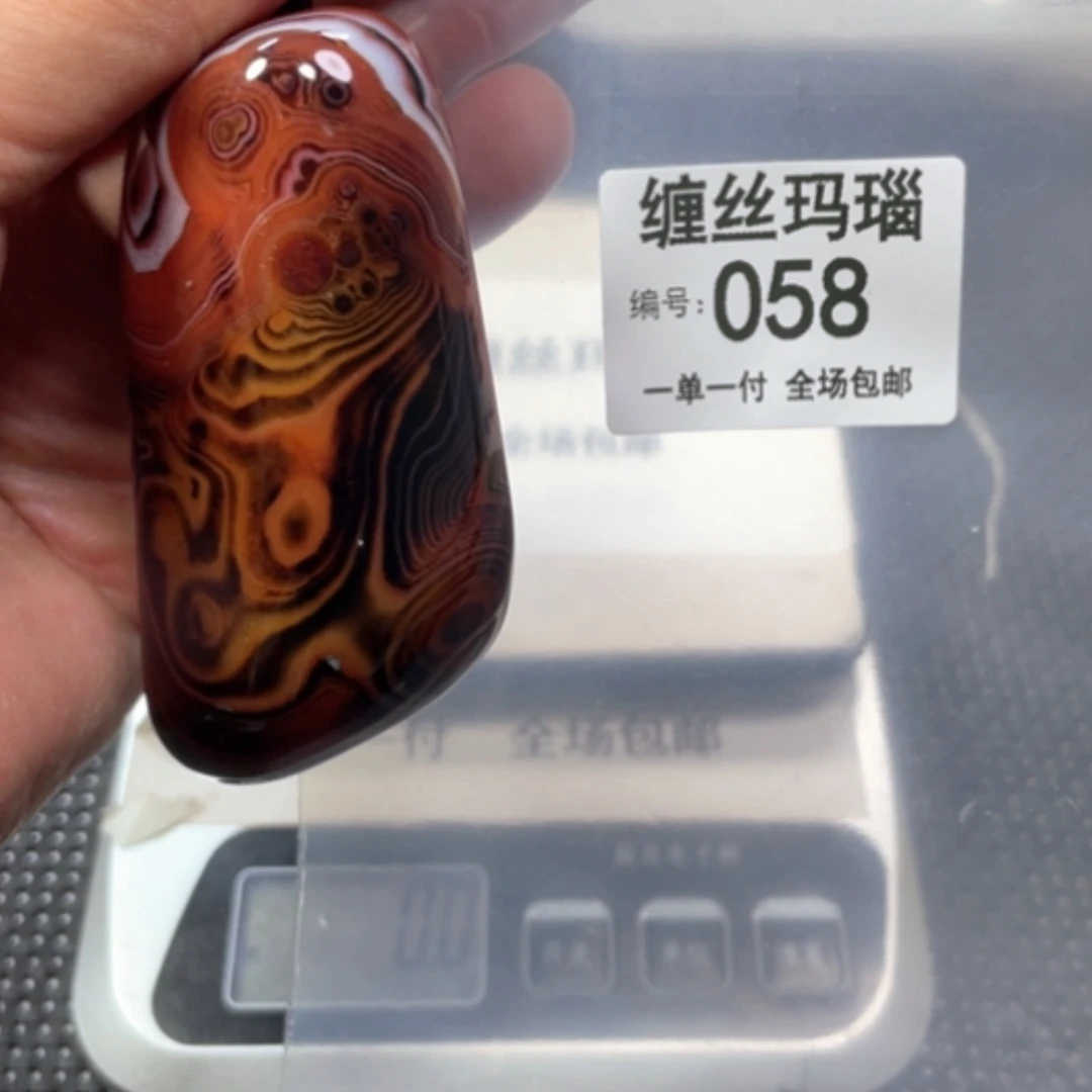 【闪购商品】玛瑙/玉髓颈饰未镶嵌
