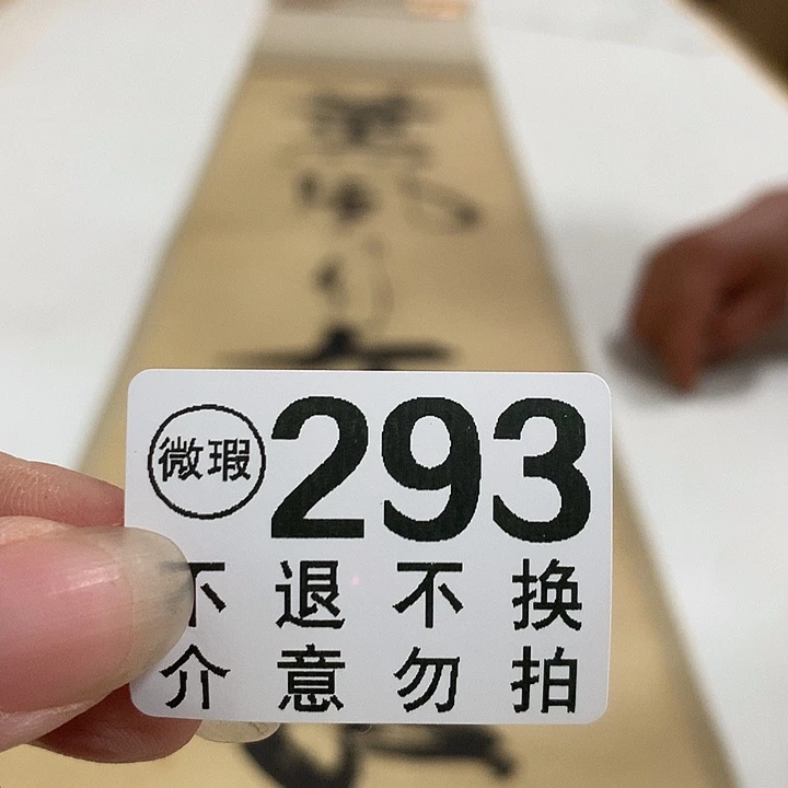 谢谢你的支持和陪伴有*呀
