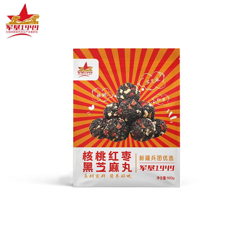 【军垦1949】核桃红枣黑芝麻丸营养升级健康好吃老少皆宜独立小包装