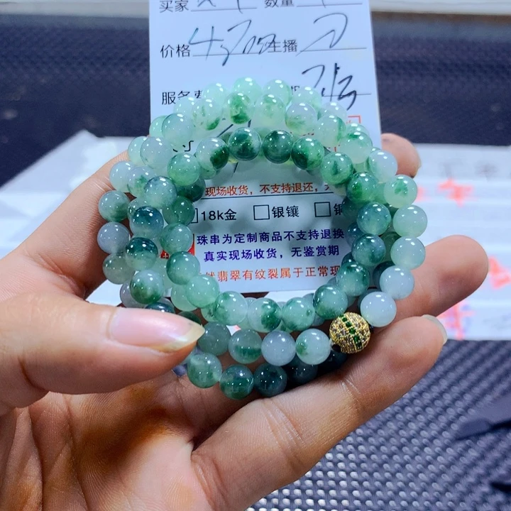 贝***贝未镶嵌手链翡翠天然翡翠