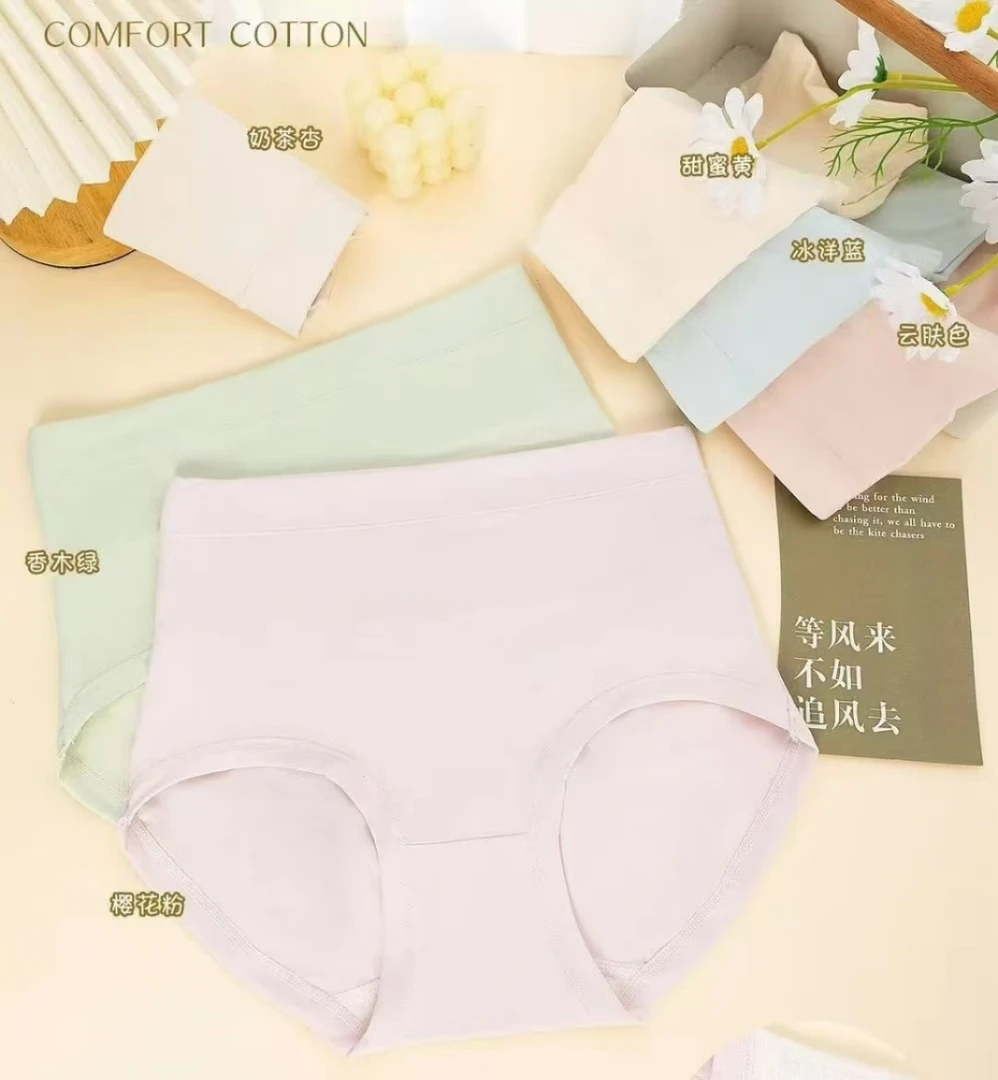 女士内裤9856-A268****