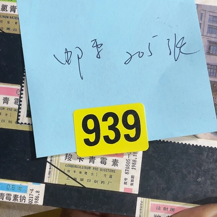 香榧木人**梦民俗文化研究