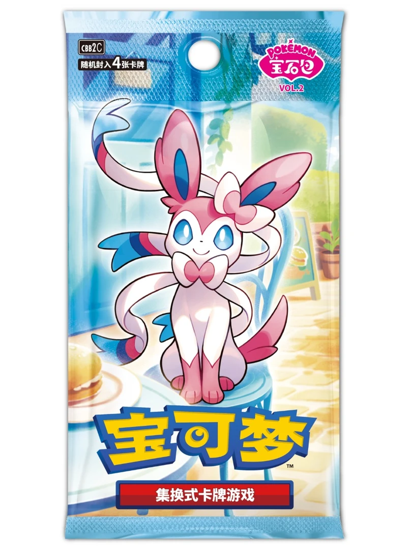 【PTCG板木研究所】浮力车PTCG宝可梦宝石包第二弹收藏卡牌