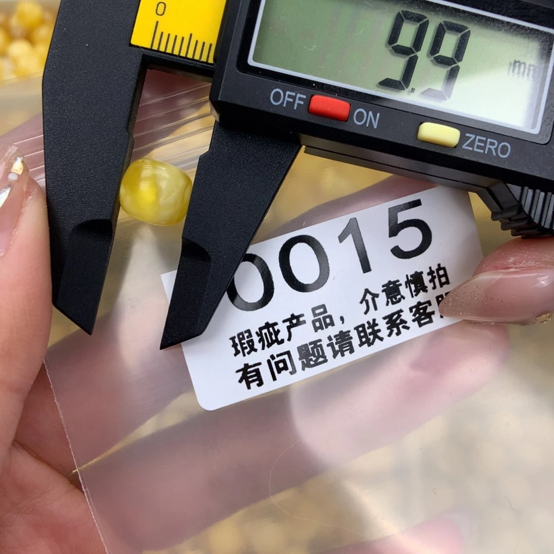 未镶嵌琥珀珠宝奇石