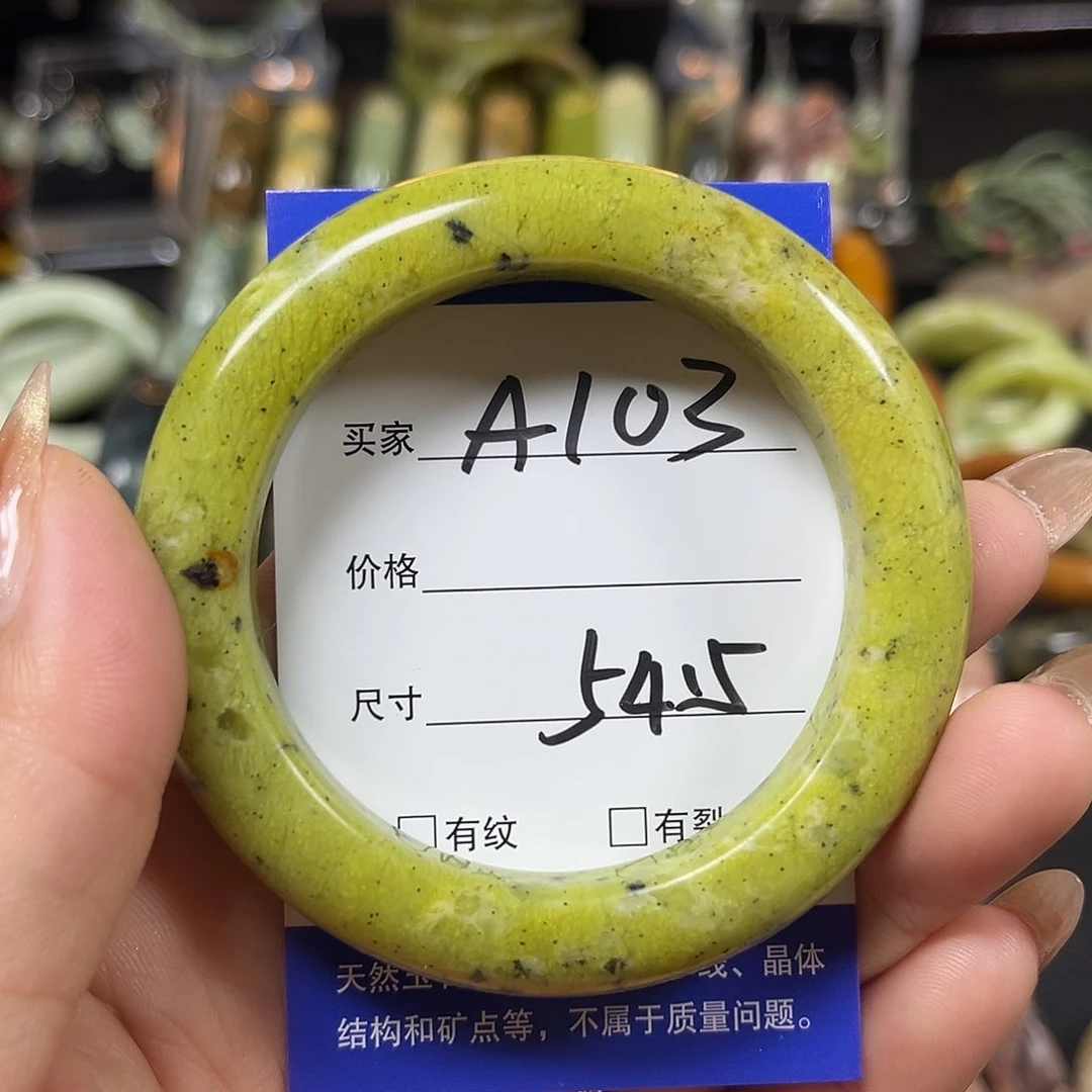 未镶嵌蛇纹石玉手镯