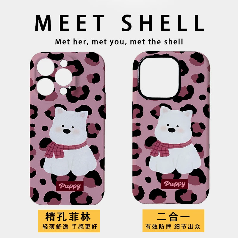 雅丽集适用于苹果16手机壳荣耀MAGIC7磨砂小米15彩银荣耀200/华为