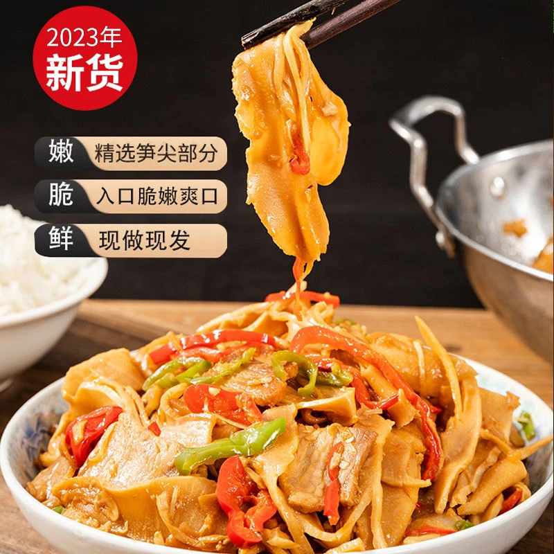 正宗江西糯米笋嫩笋尖碳烤竹笋鲜香脆嫩下饭佳品