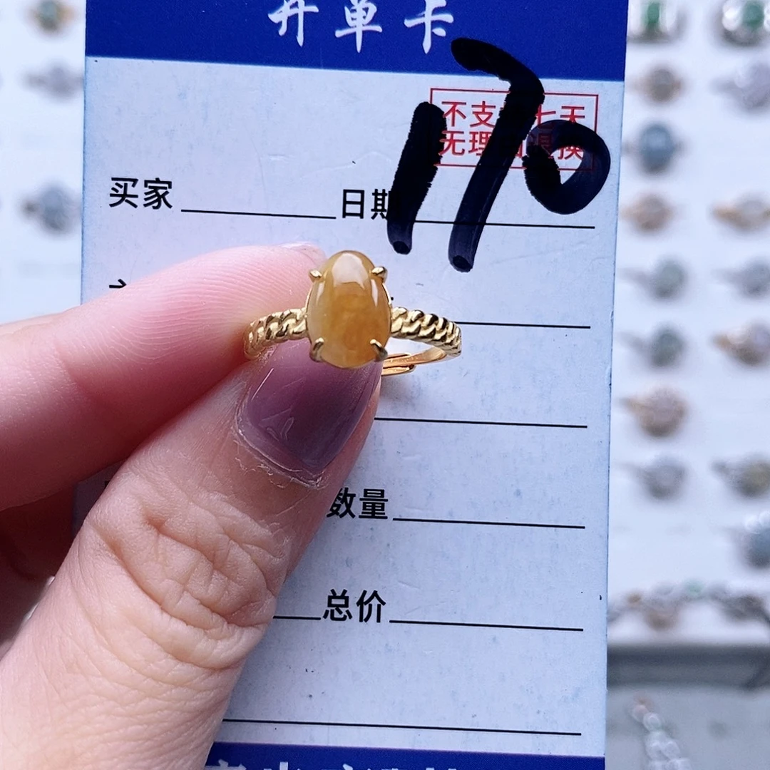 翡翠未镶嵌戒指戒指