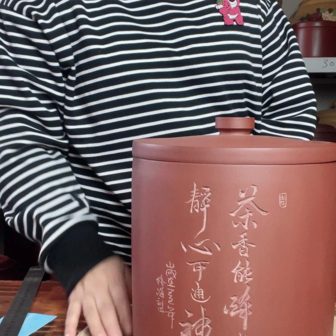 茶叶罐紫砂今天晚上