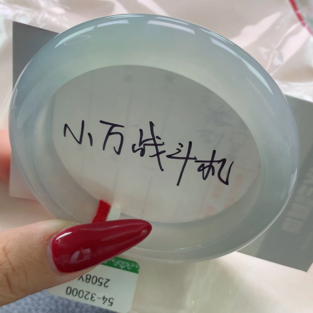 未镶嵌手镯翡翠缅甸天然翡翠A货54.7