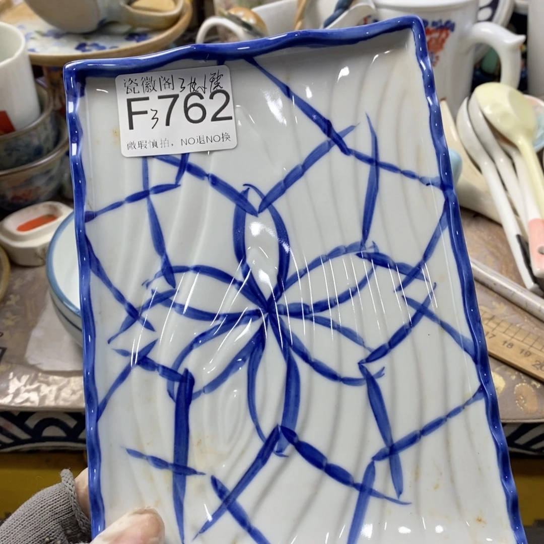 张***店瓷片默认微瑕谨慎参拍F762