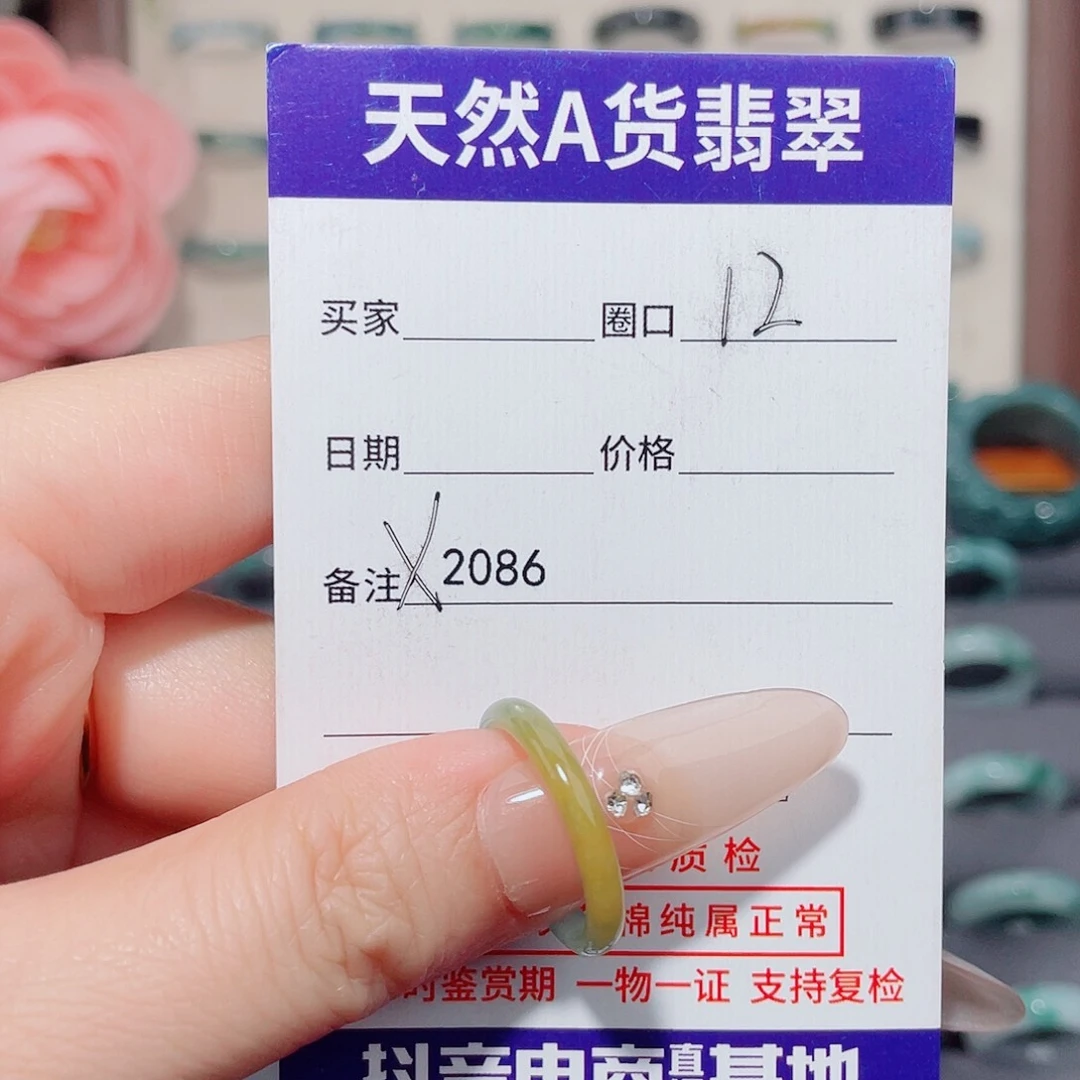 翡翠未镶嵌戒指天然翡翠X2086