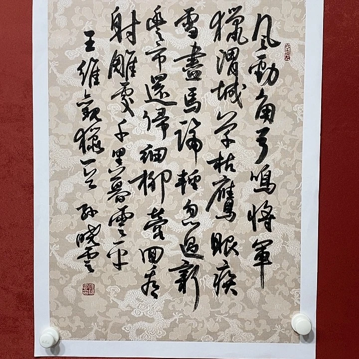 风劲直播间大漏11111