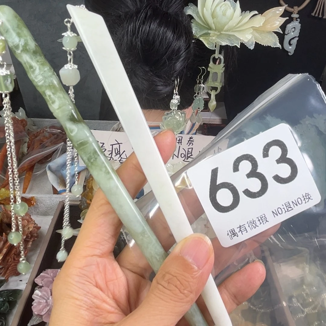 岫玉未镶嵌发饰?****?