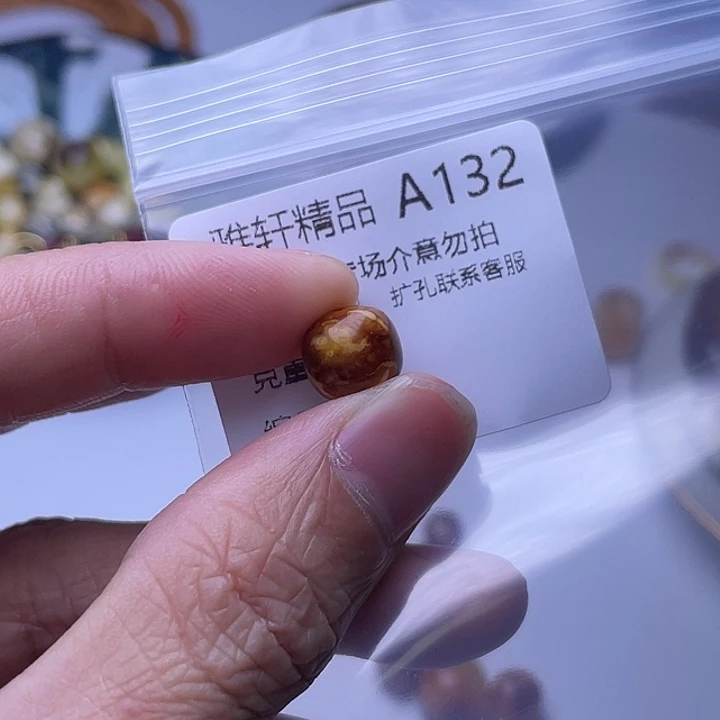 未镶嵌琥珀珠宝奇石K****鸽琥珀