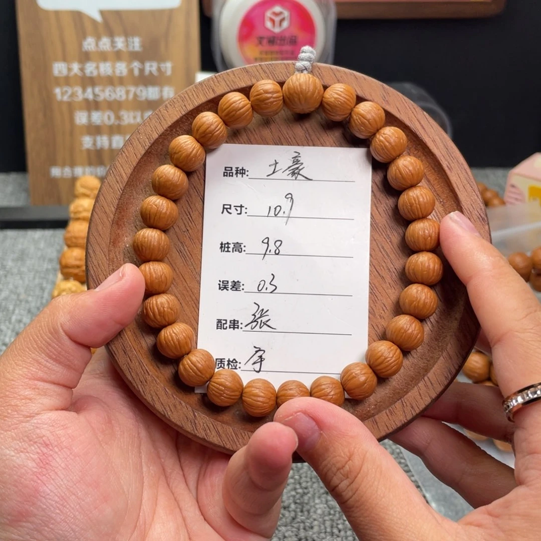 深***吸猴头核桃手串土豪