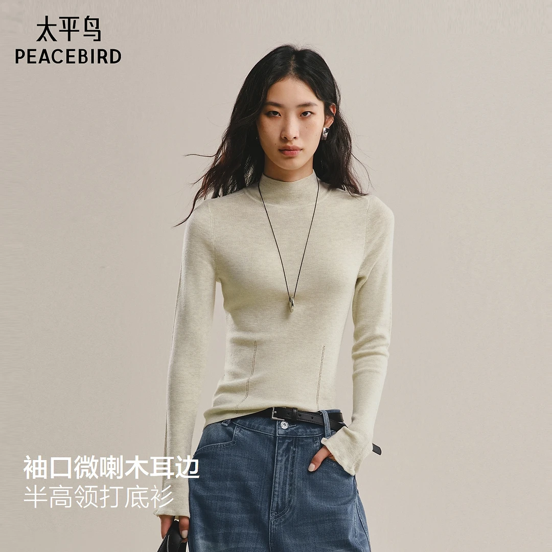 【丽公主专属】太平鸟羊毛桑蚕丝混纺半高领打底衫针织衫AAEEF412E