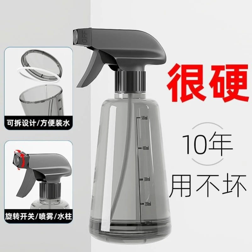 喷花用的喷壶头发喷水壶洒水壶打扫卫生喷水壶商用家用气压式喷壶
