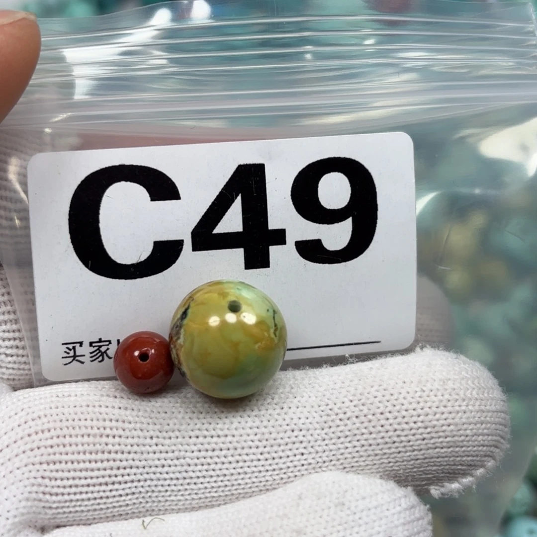 南红玛瑙珠宝奇石未镶嵌A**N卡14.7