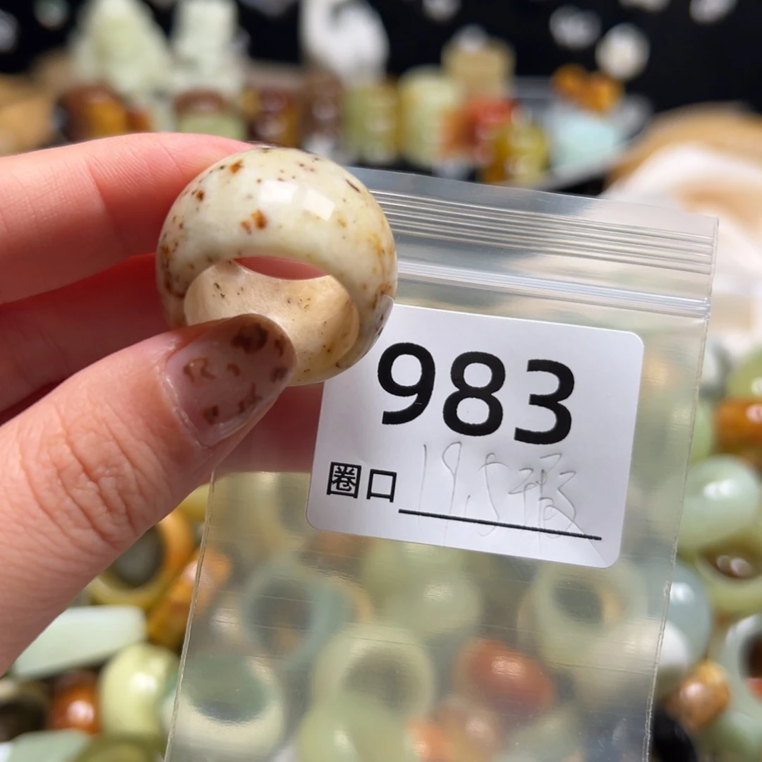 ꪜ***洋蛇纹石玉未镶嵌戒指