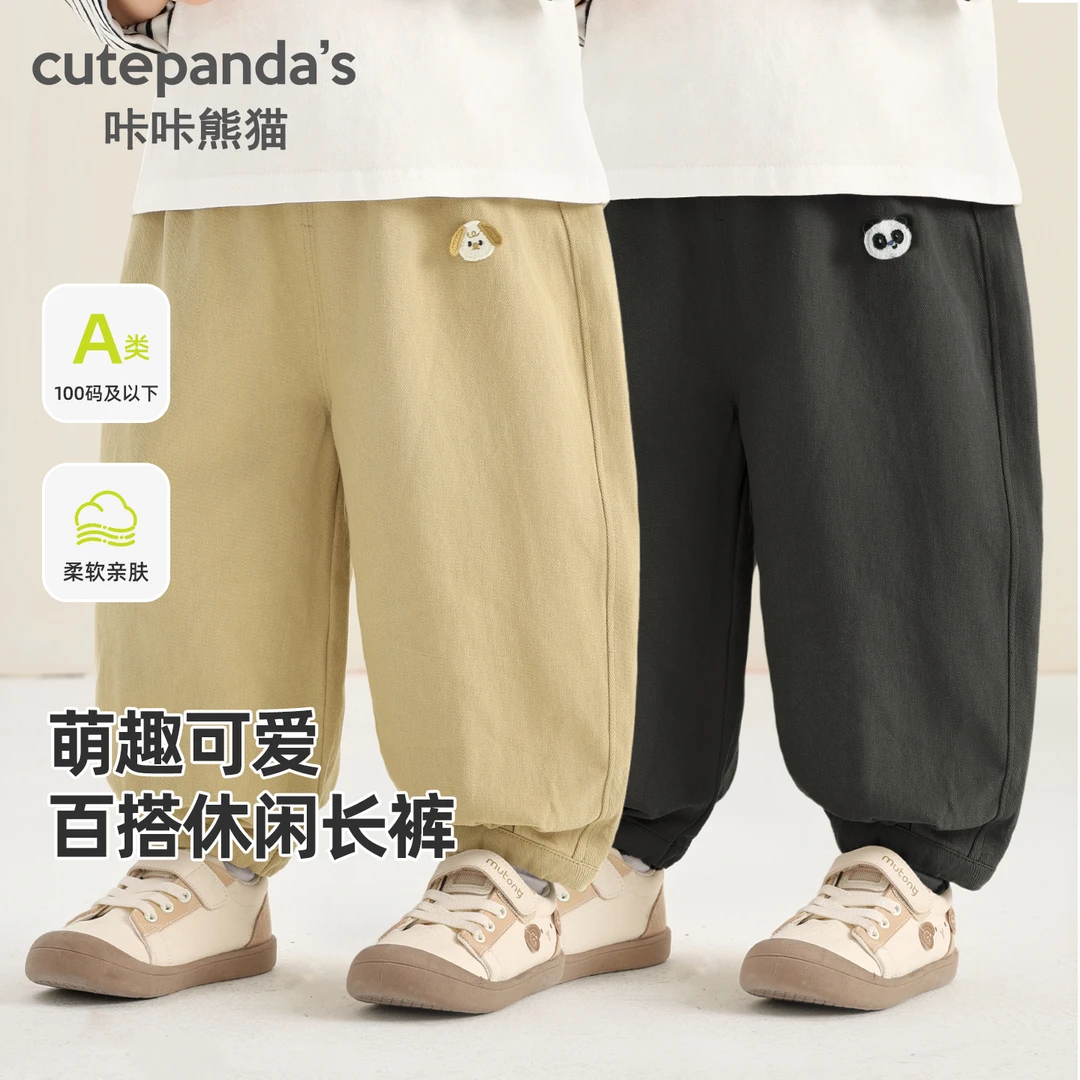 【2026春上新】儿婴裤子春季男童梭织长裤儿童春秋季宝宝春装Y10719