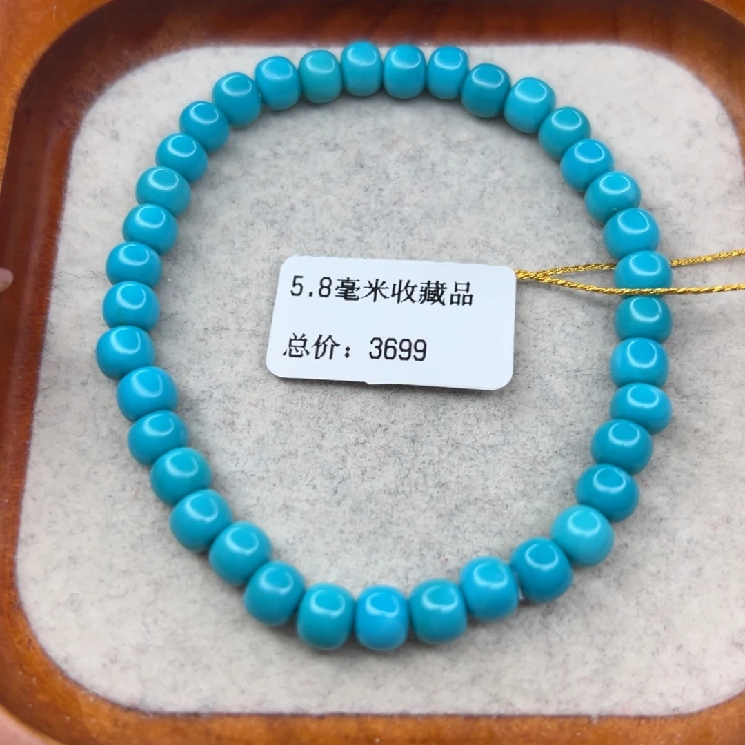 绿松石未镶嵌珠宝半成品