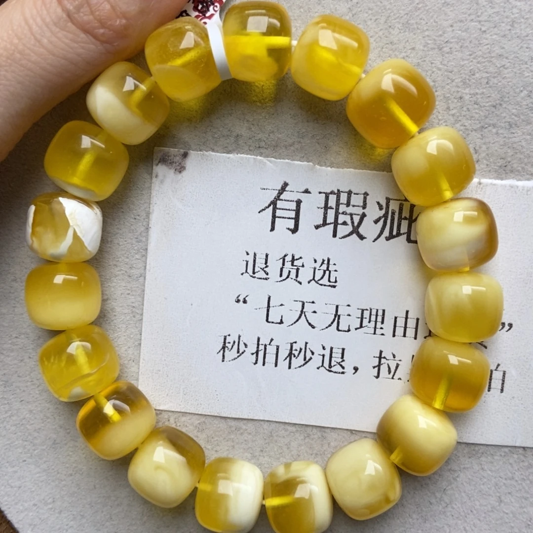 蜜蜡未镶嵌珠宝奇石13+精品