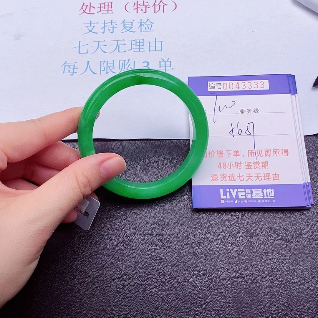 拍下实物为准000000