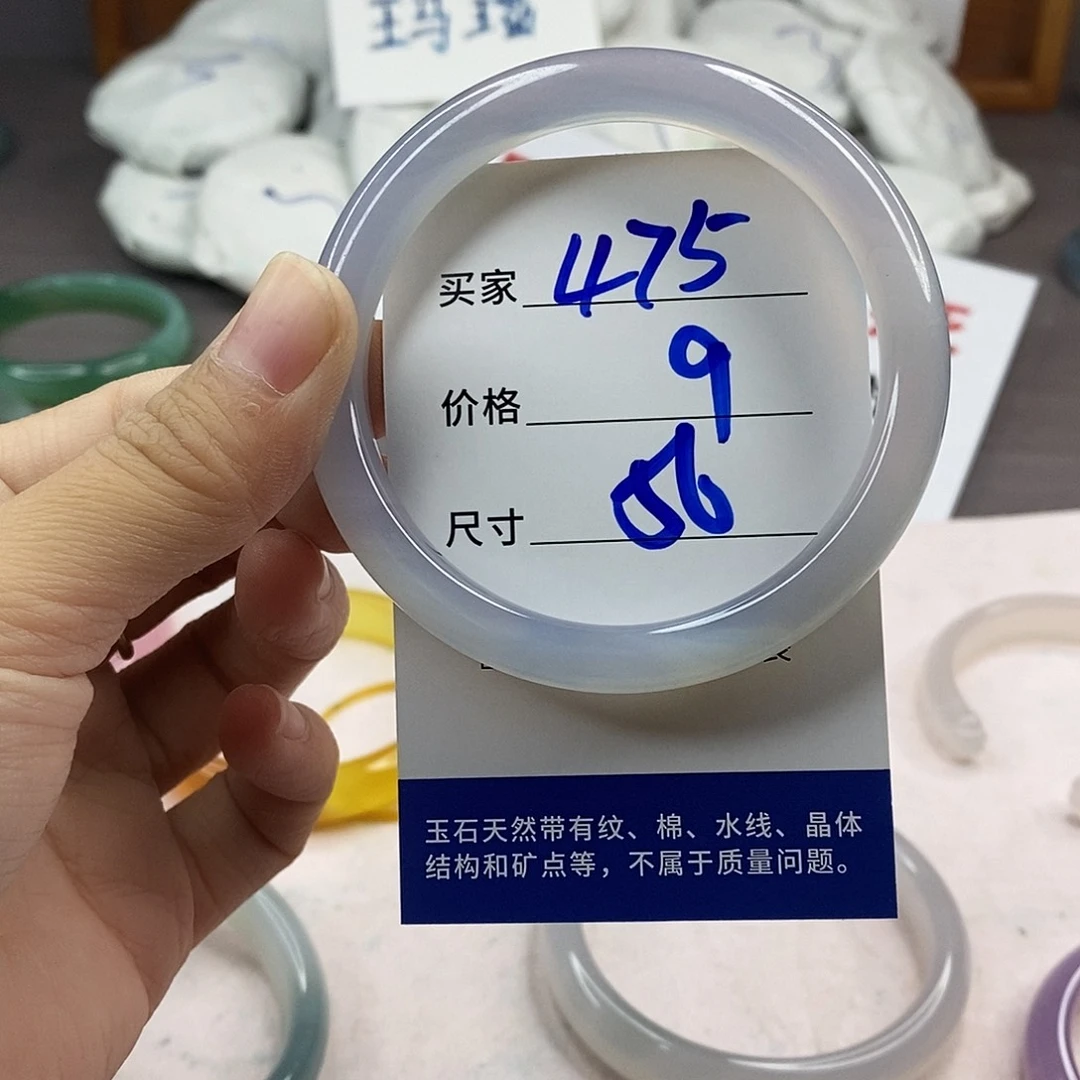 手镯玛瑙/玉髓未镶嵌475