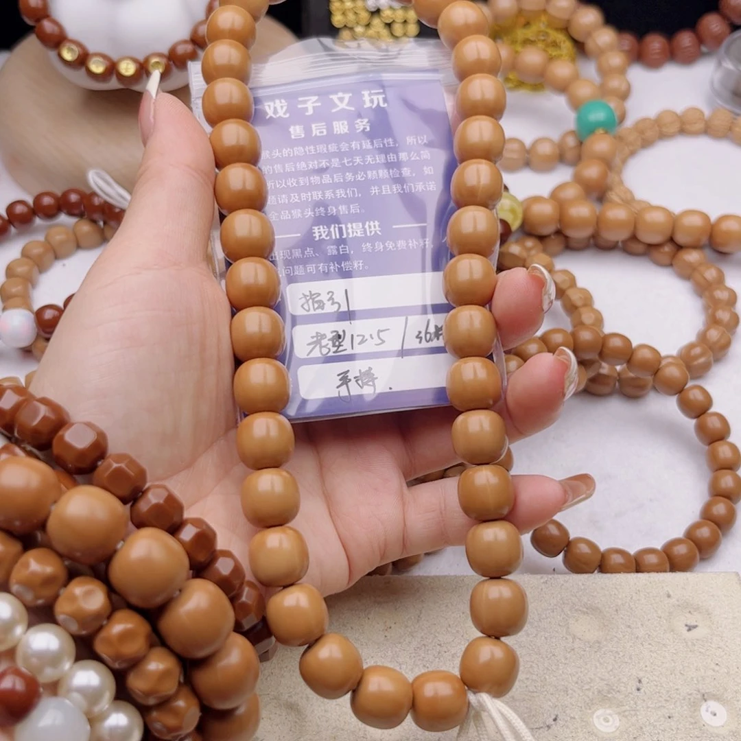 猴头核桃手串指**～老邢