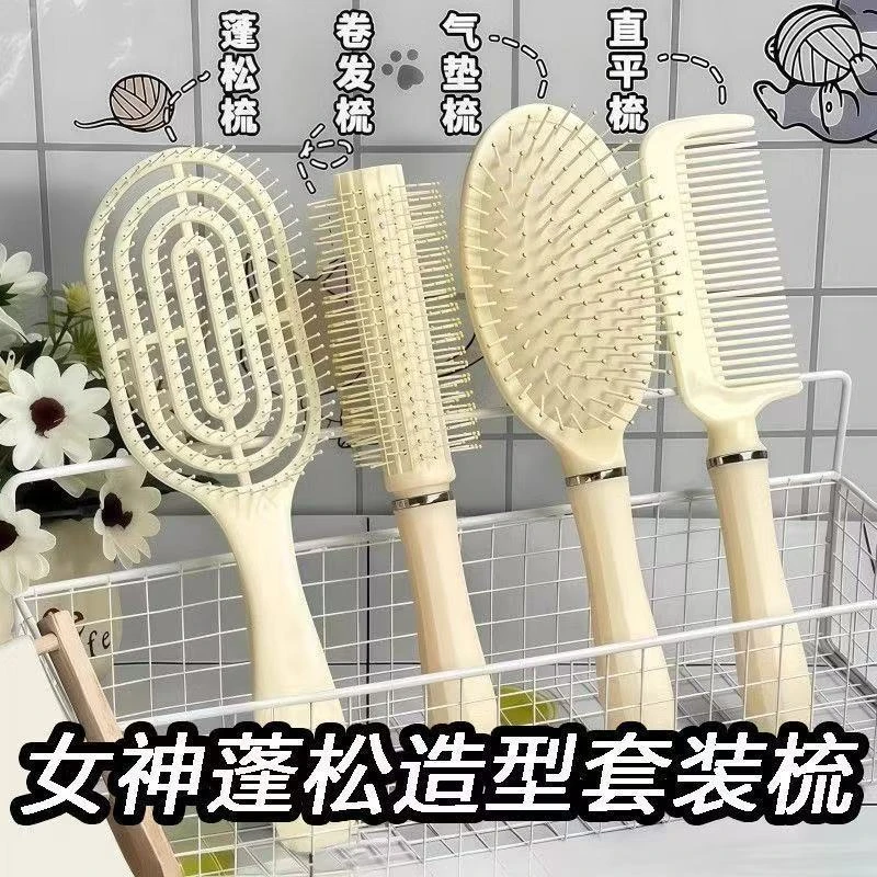 气垫梳气囊梳卷发梳女士专用长发圆通梳子女家用按摩梳顺发梳滚梳