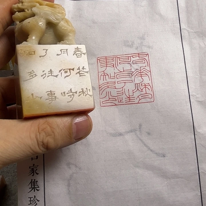 印石寿山石11111111111111111111111