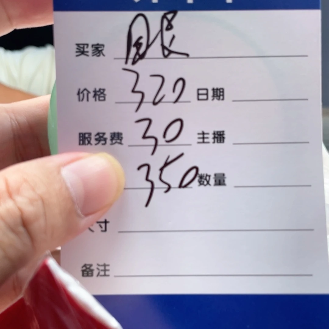 眼***爱无非金属所见即所得秒拍秒付