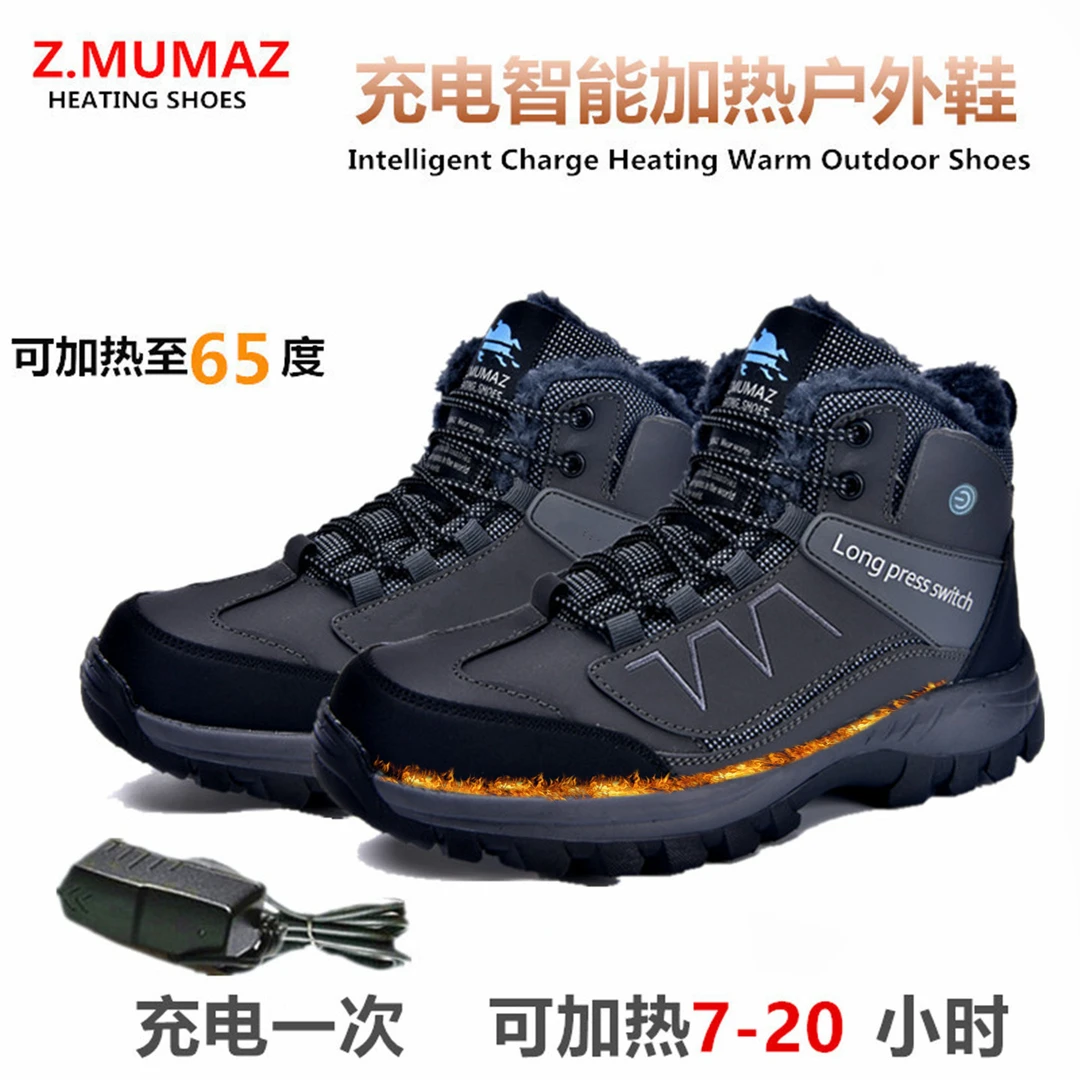 牧马者冬季充电电暖鞋发热毛毛鞋加热户外棉鞋暖脚休闲电热保暖鞋