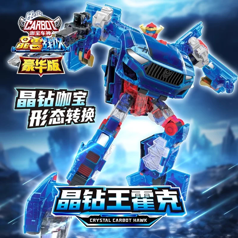 咖宝车神新款晶兽战队晶钻王霍克变形机器人汽车儿童男孩礼物玩具
