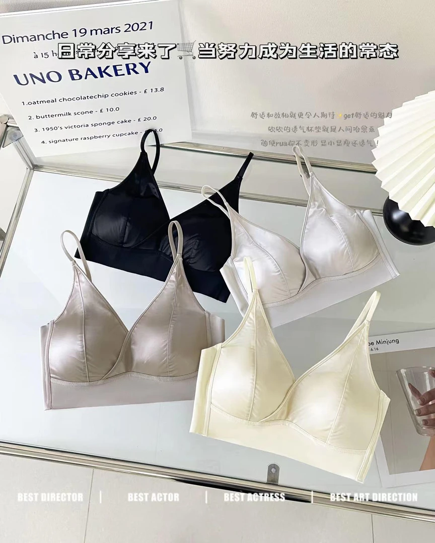 杨杨 9920#新款—缎面超薄内衣